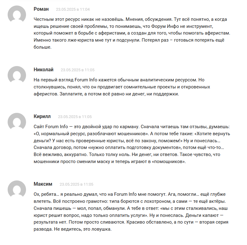 tradenest биржа