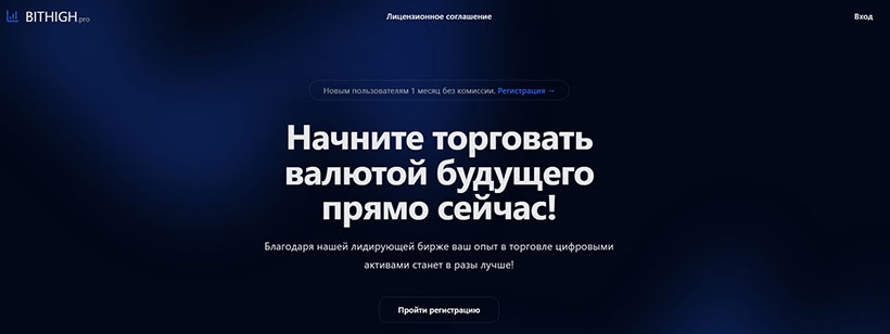 tradenest work отзывы