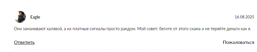 trading way bot отзывы trading way bot отзывы