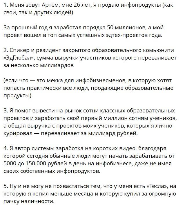 трехдневный тест драйв системы артема гвалова трехдневный тест драйв системы артема гвалова