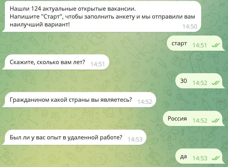udalenshik notbot отзывы