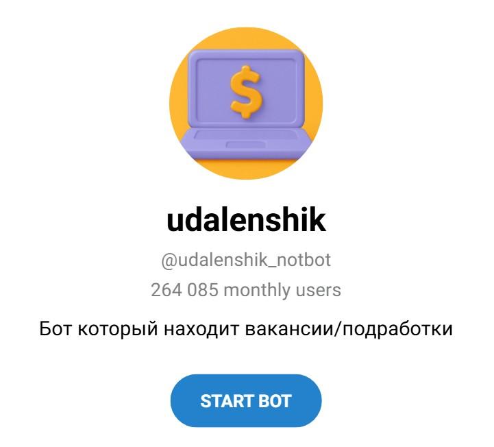 udalenshik телеграмм отзывы