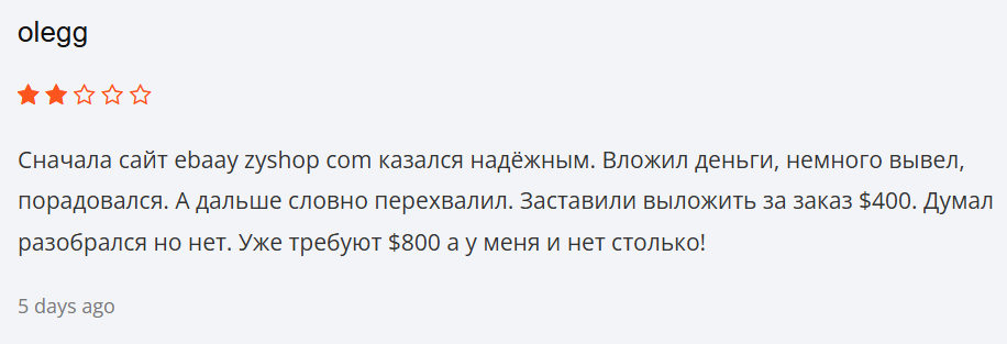 ukfirm ebay gmail com ukfirm ebay gmail com