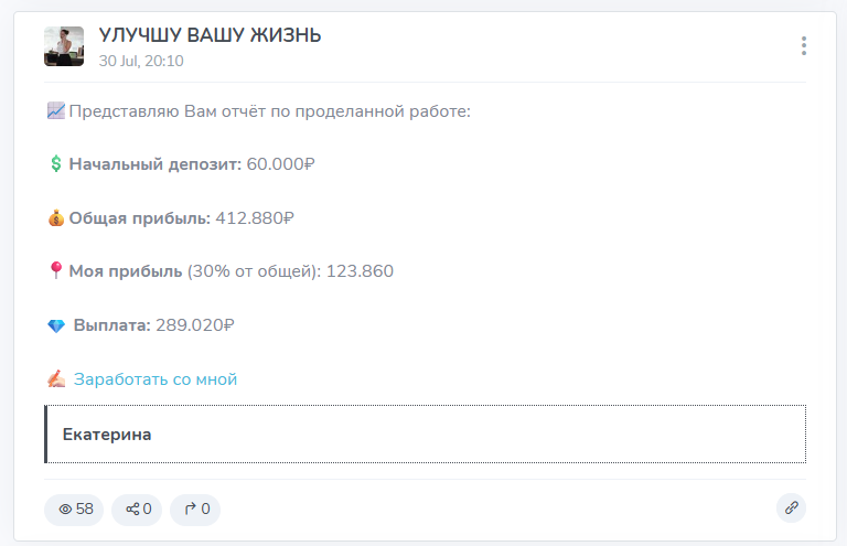 улучшу вашу жизнь