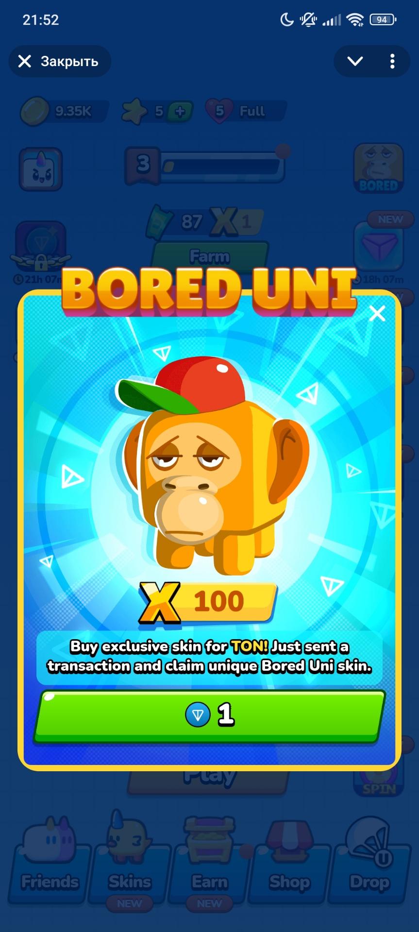 unijump bot