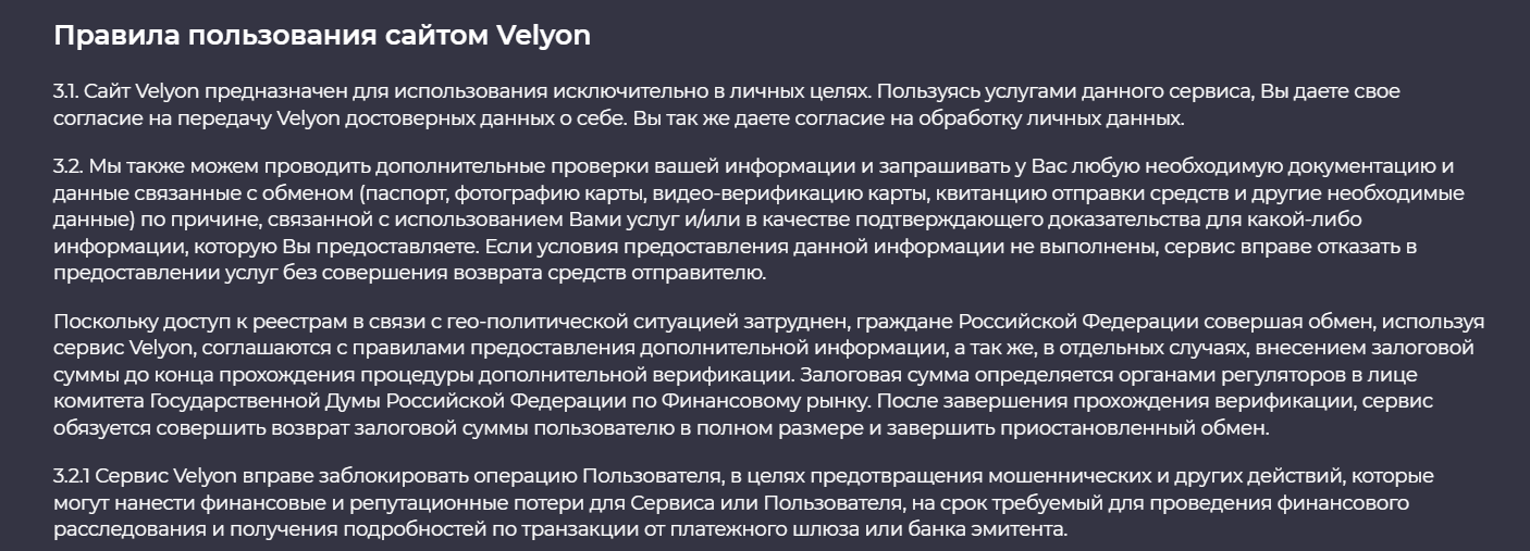 velyon com velyon com