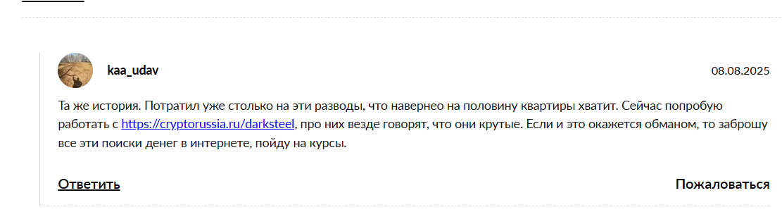 velyon com отзывы velyon com отзывы