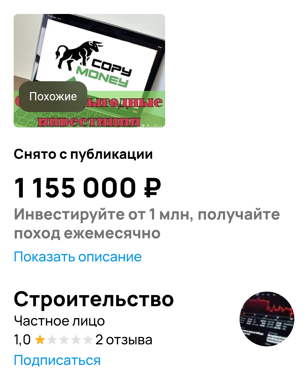 вениамин степаненко отзывы вениамин степаненко отзывы