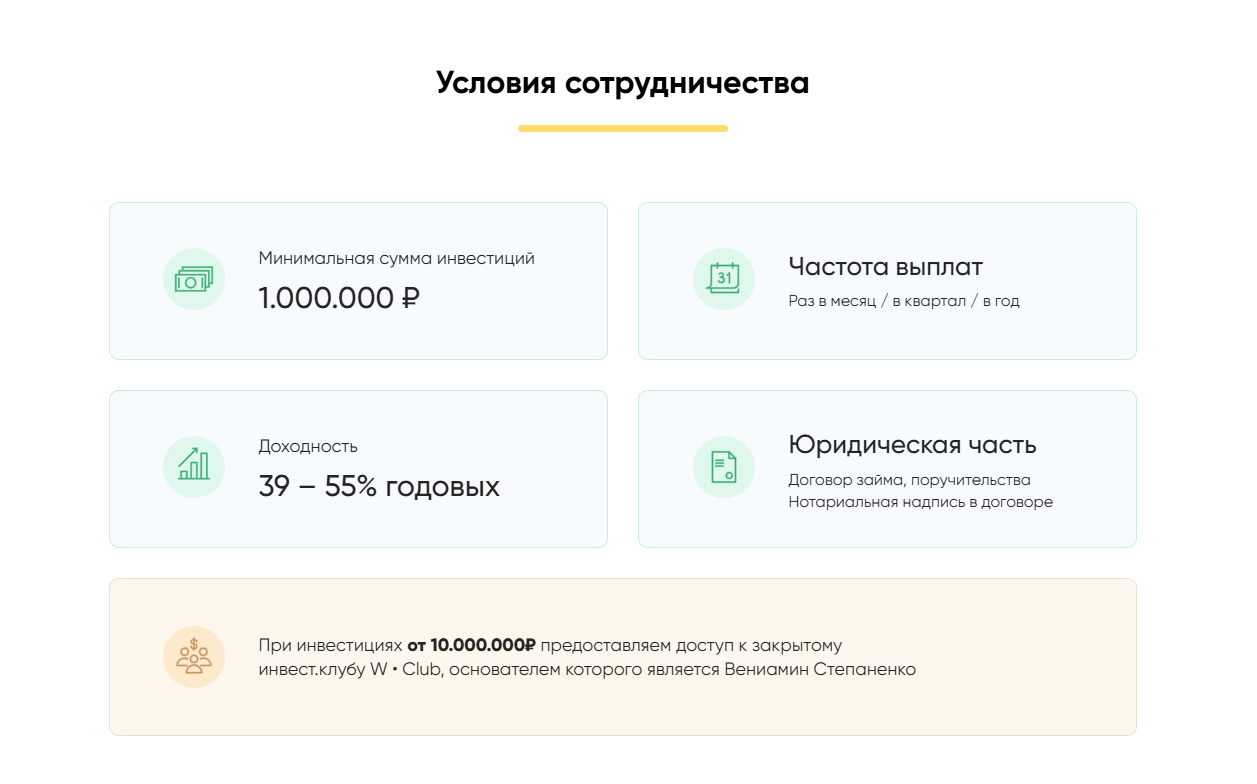вениамин степаненко отзывы торбеево вениамин степаненко отзывы торбеево