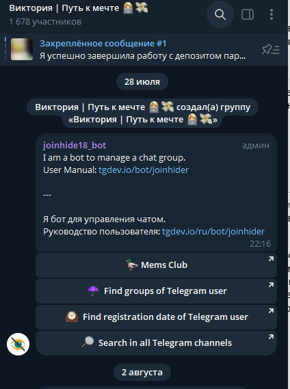 виктория путь к мечте трейдинг отзывы виктория путь к мечте трейдинг отзывы