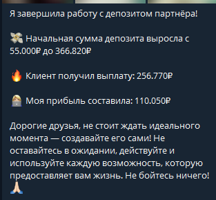 виктория путь к мечте трейдинг отзывы виктория путь к мечте трейдинг отзывы