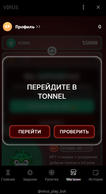 virus game bot обзор игра virus game bot обзор игра