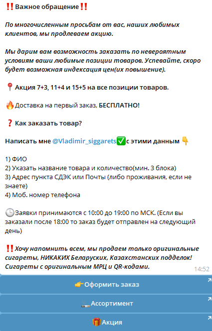 vladimir siggarets отзывы vladimir siggarets отзывы