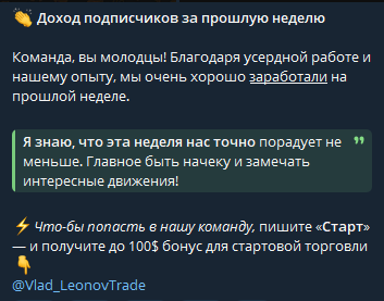 владислав леонов мошенник владислав леонов мошенник