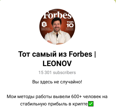 владислав леонов трейдер владислав леонов трейдер