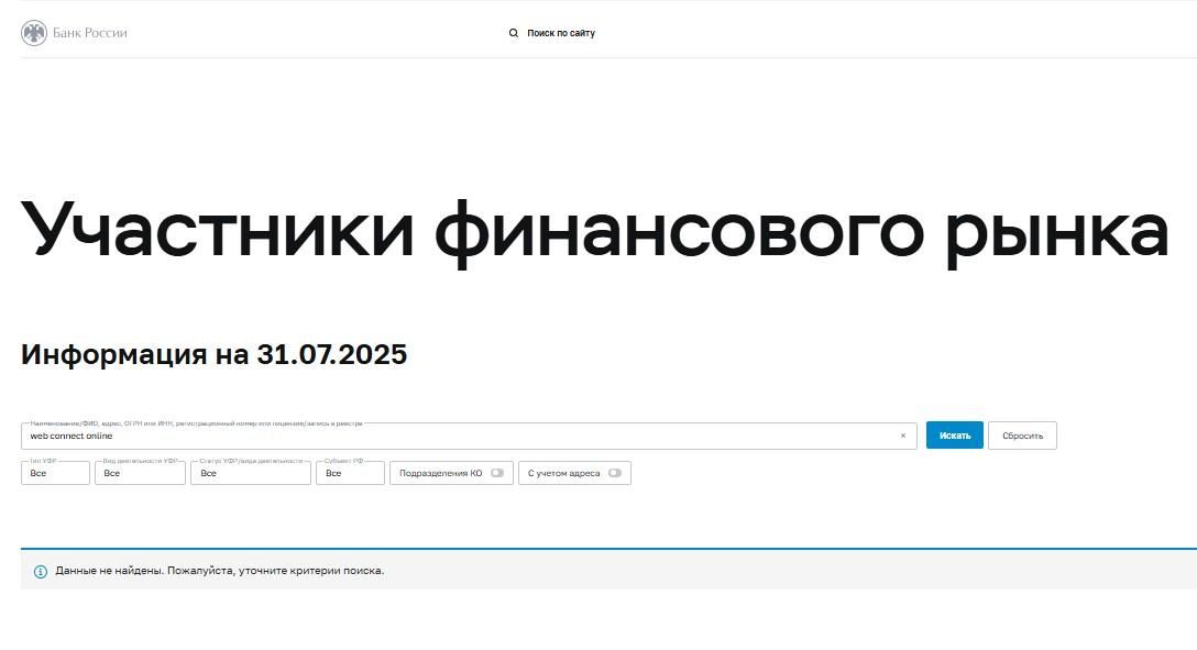web 3.0 connect online