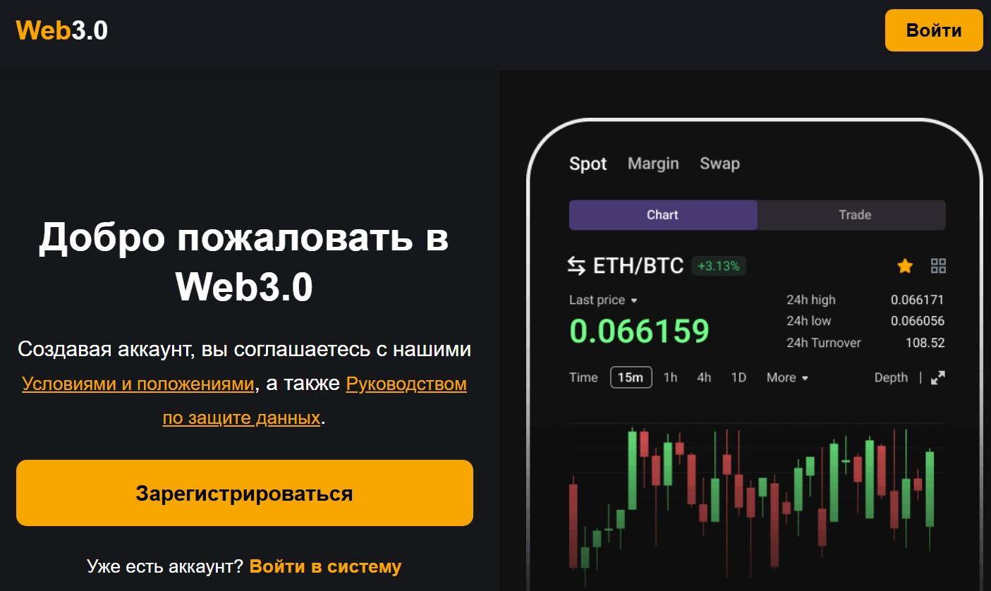 web connect online