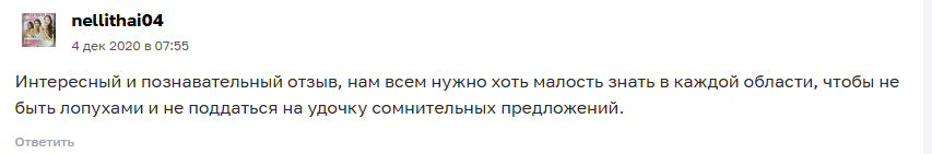екатерина бусурина инвестиции отзывы