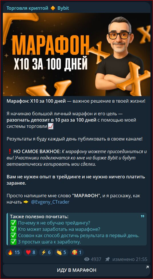 евгений корнеев криптовалюта евгений корнеев криптовалюта