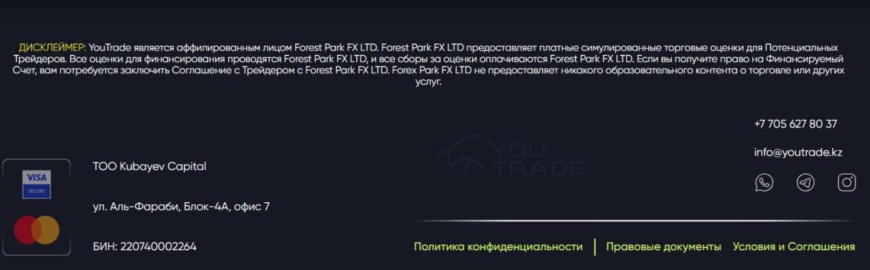 you trade брокер you trade брокер