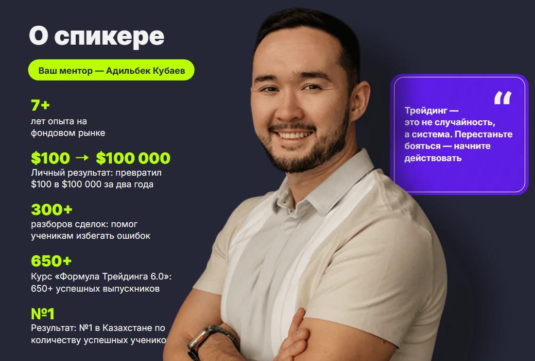 you trade kz you trade kz