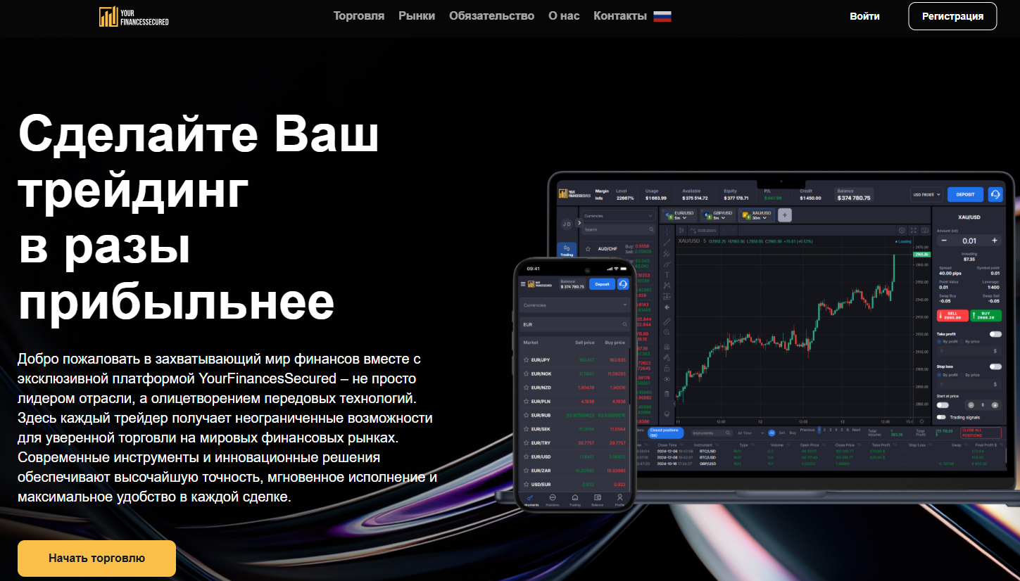 yourfinancessecured