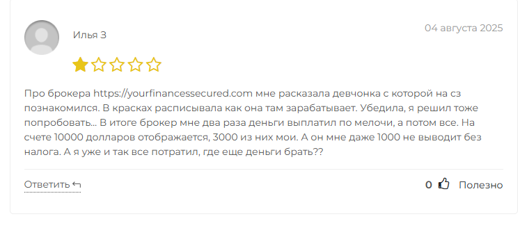 yourfinancessecured отзывы