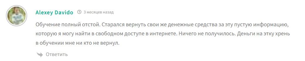 youtrade kz отзывы youtrade kz отзывы