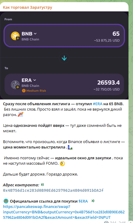 zaratustry отзывы