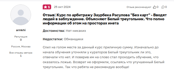 zaurbek crypto zaurbek crypto