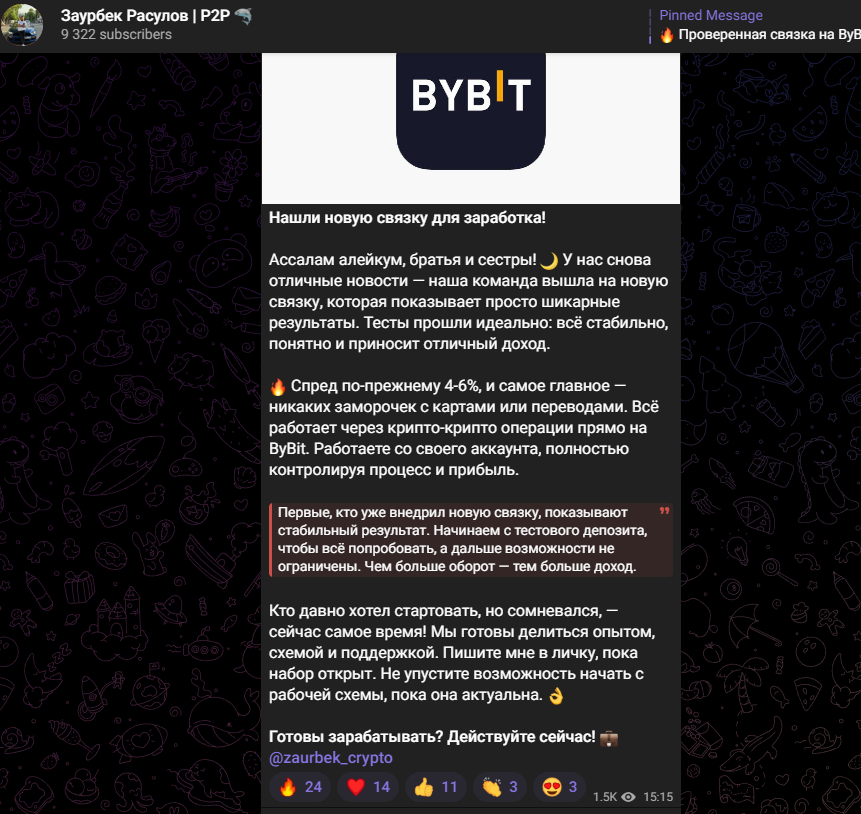 Заурбек Расулов Заурбек Расулов