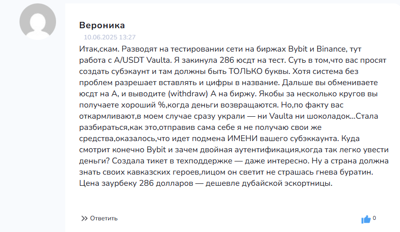 Zaurbek Rasulov отзывы Zaurbek Rasulov отзывы