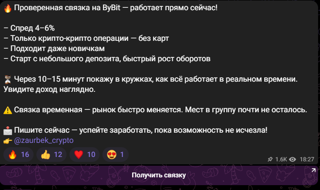 Заурбек Расулов отзывы Заурбек Расулов отзывы