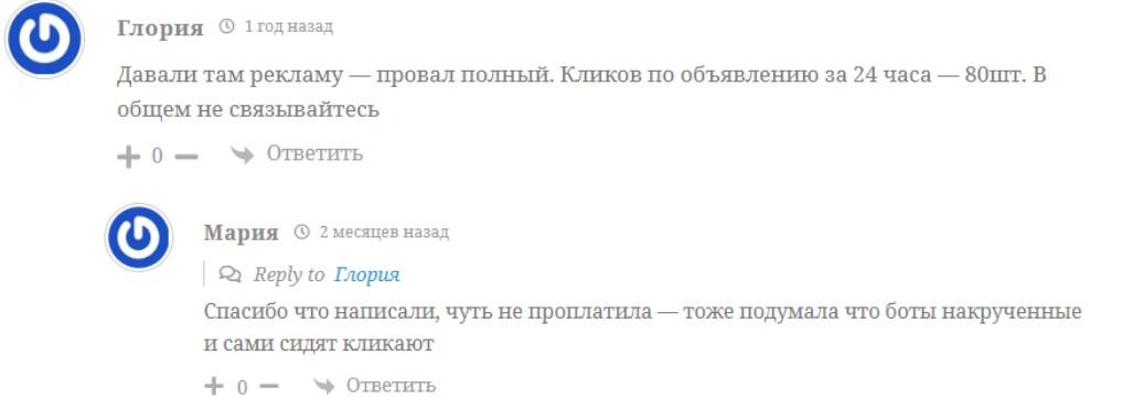 заяц бот со скидками в телеграмме отзывы заяц бот со скидками в телеграмме отзывы