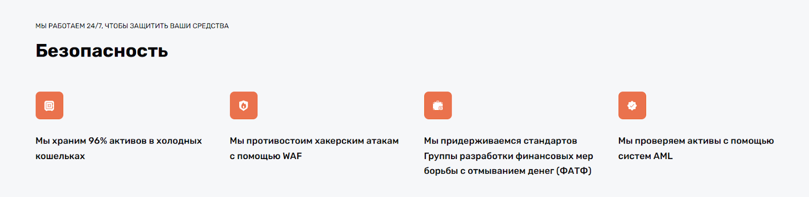 zeecrypto