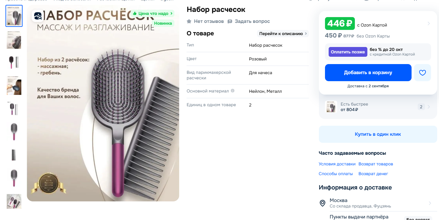 zotovich77 отзывы zotovich77 отзывы