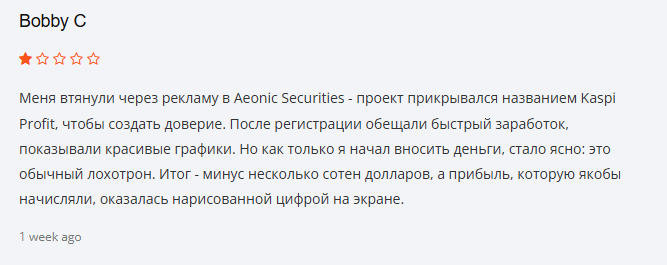 aeonicsec com aeonicsec com