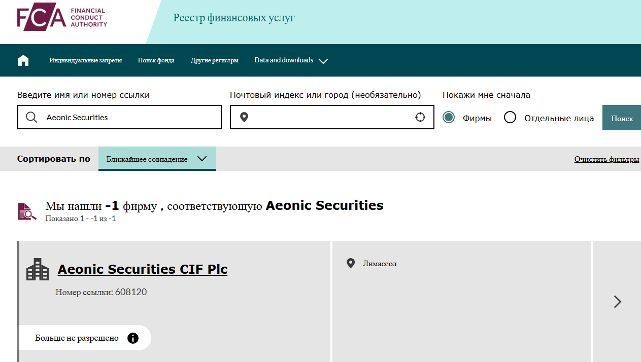 aeonicsec com aeonicsec com