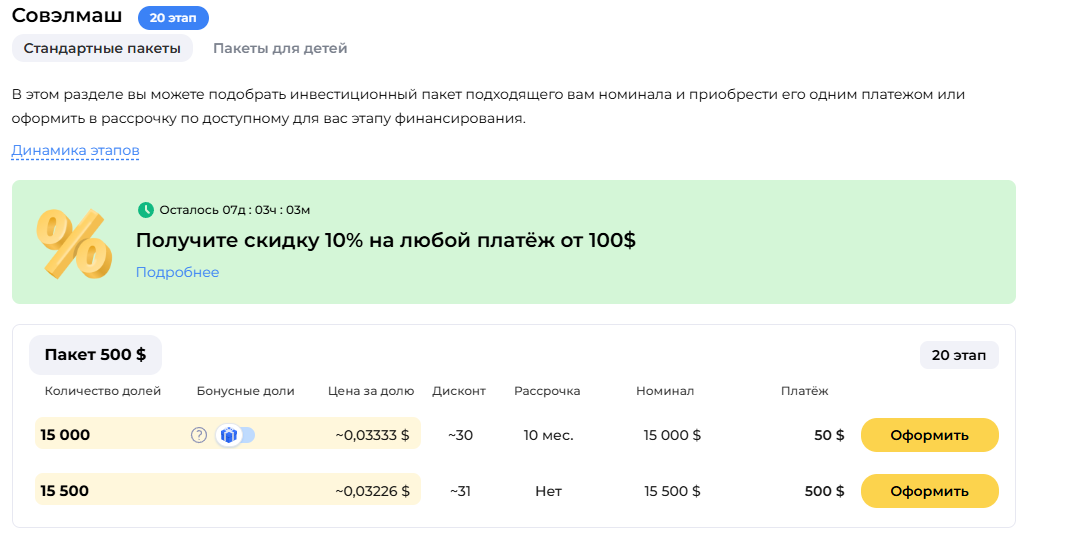 аэронова мошенники аэронова мошенники
