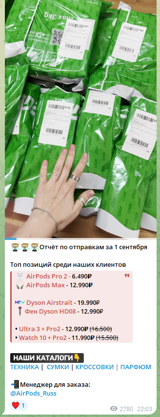 airpro магазин реплик отзывы airpro магазин реплик отзывы