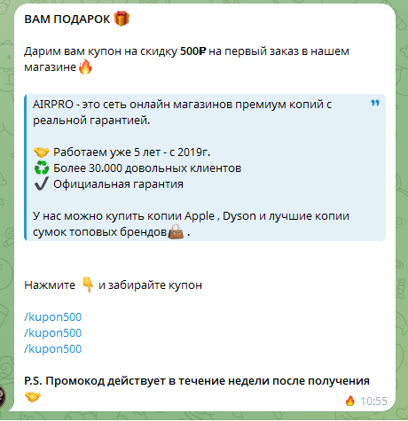 airpro реплики apple и dyson отзывы airpro реплики apple и dyson отзывы