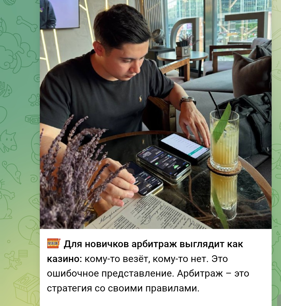 ак арбитраж крипты отзывы скам