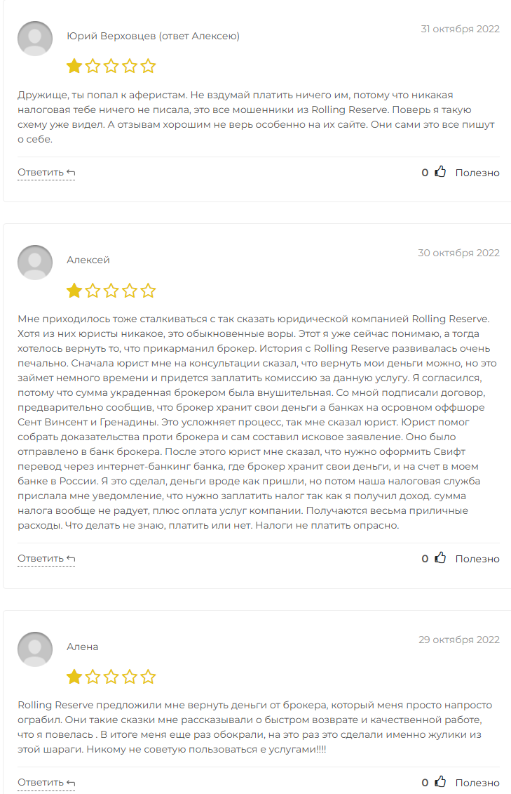al capital брокер al capital брокер