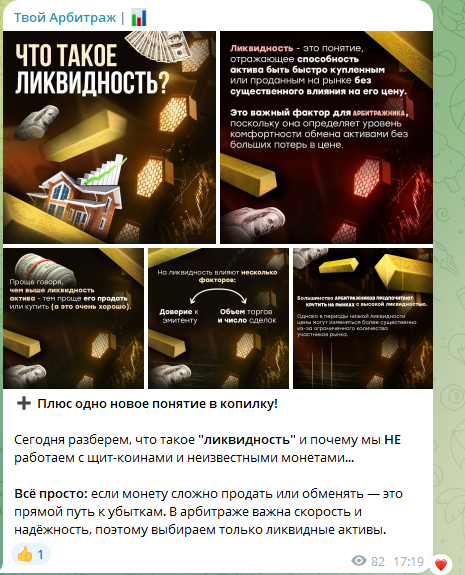 алексей березовский трейдер алексей березовский трейдер