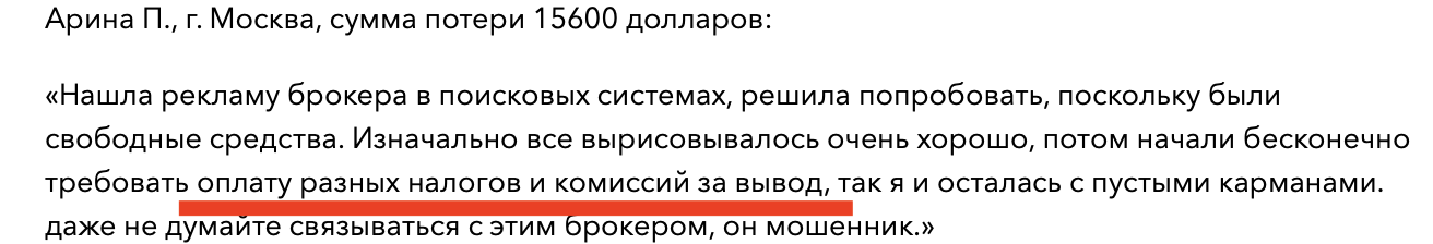 alra kamiya отзывы