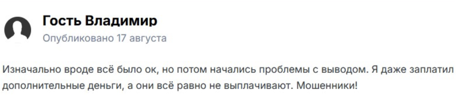 алракамия