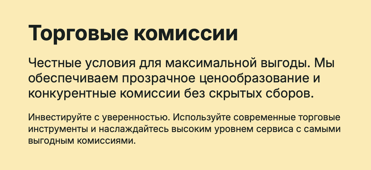 алракамия