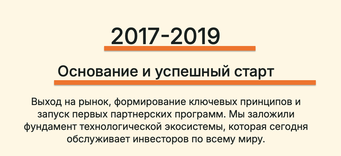 alrakamiya биржа