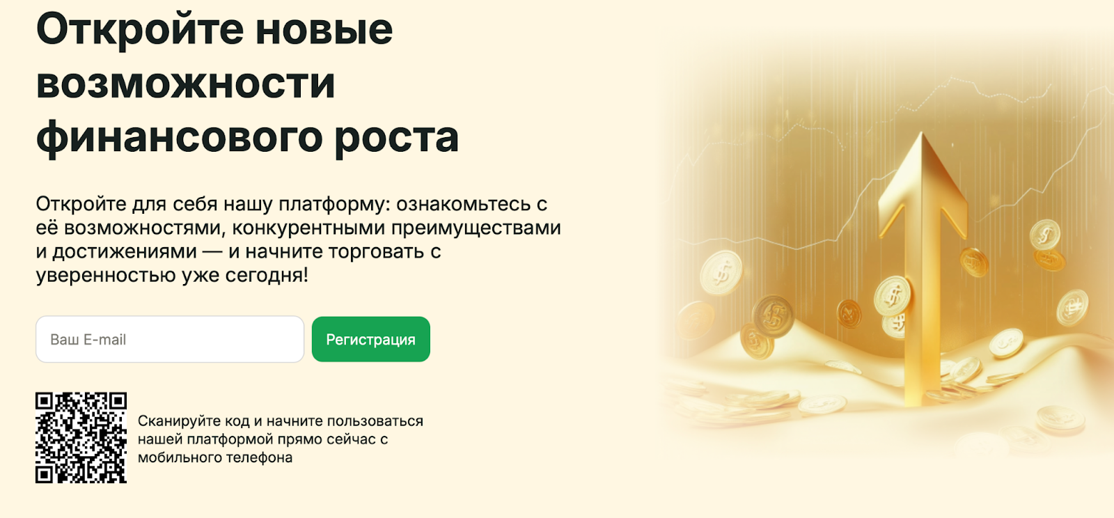 alrakamiya com отзывы