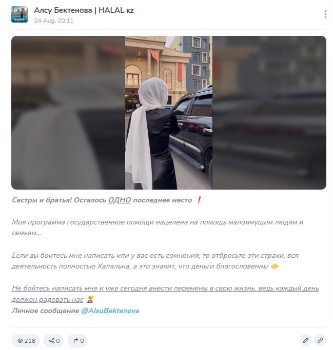 алсу бектенова алсу бектенова